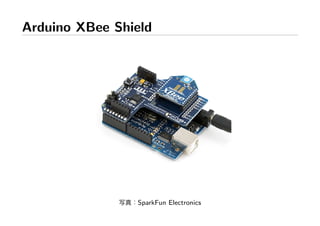 Arduino XBee Shield




                SparkFun Electronics
 