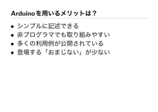 Arduino
•
•
•
•
 