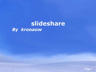 การใช้ slideshare By  krooaow 