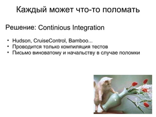 Работа с несколькими codeline 