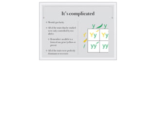 Complex inheritance | PDF