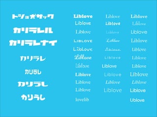 Liblove     Liblove    Liblove
          Liblove    Liblove     Liblove
tlo;.    Liblove      Liblove   Liblove
         Liblove     Liblove    Liblove
tlo;ue
         Liblove     Liblove    Liblove

 tlo;    Liblove     Liblove    Liblove
         Liblove    Liblove     Liblove
 tlo;    Liblove     Liblove    Liblove
                                Liblove
 tlo;    Liblove     Liblove
         Liblove    Liblove     Liblove
 tlo;    lovelib                Liblove
 