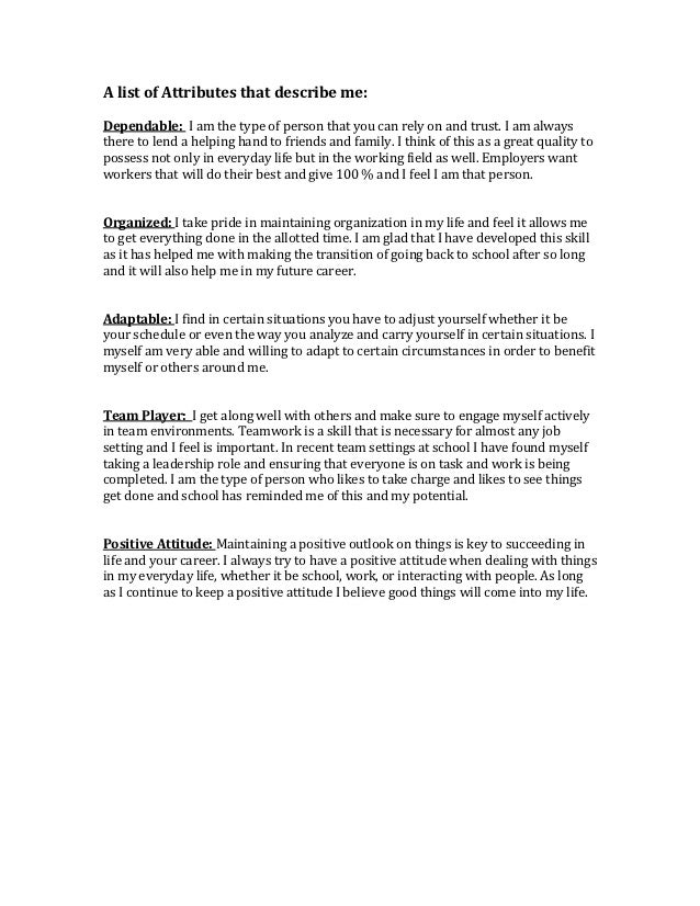 positive attributes list