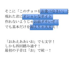 バレンタイン直前開催web勉強会