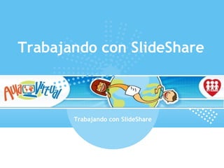 Trabajando con SlideShare
Trabajando con SlideShare
 