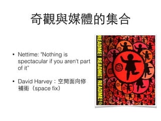 ^cýwļ
? Nettime: "Nothing is
spectacular if you aren't part
of it
? David Harveyg?
agspace ?x
 