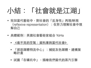 ?СYǽ
? 箔ˇgУġ?ԡ٬F/ӳF
re?exive representationŬ?
??
? wӢˇgҽM YoHa
? ?ҊĿ՚⣺Yώc
? аýw?ġ׽?ɫýw
Ӌ
? ԇDڵVСL҂
 