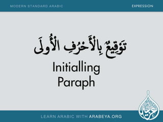 Modern Standard Arabic Expressions 