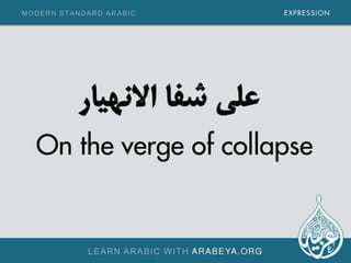 Modern Standard Arabic Expressions 