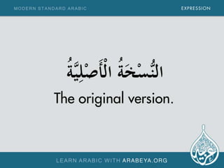 Modern Standard Arabic Expressions 