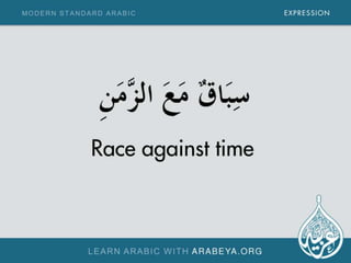 Modern Standard Arabic Expressions 