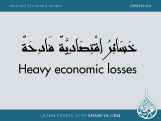 Modern Standard Arabic Expressions 