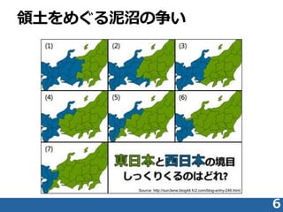 IᤰӤ
6
Source: http://sun3ene.blog44.fc2.com/blog-entry-246.html
 