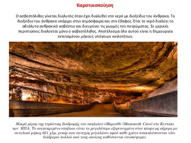 Το δυτικό Κεντάκι χρονολογείται