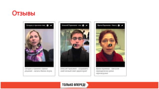 Отзывы
 