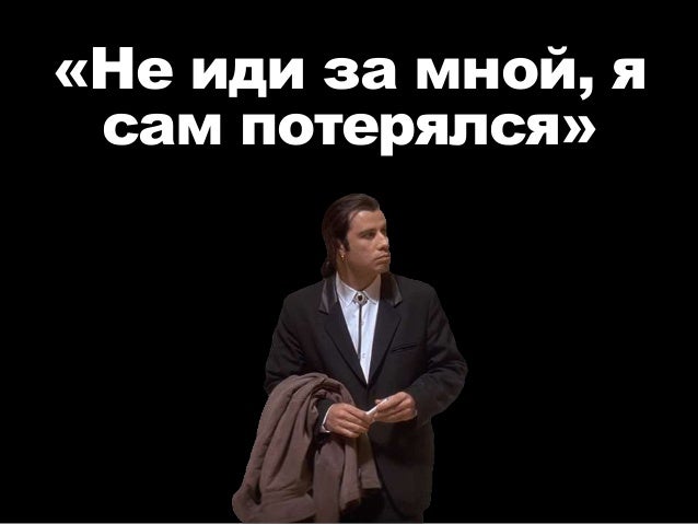 Я потерялся среди машин Я потерялся среди машин