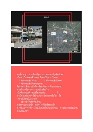 Slideshare | DOCX