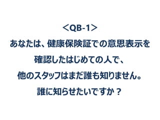 QB-1
ʤϡ^Ǥ˼ʾ
_JϤƤˤǡ
ΥåդϤޤl֪ޤ
l֪餻Ǥ
 