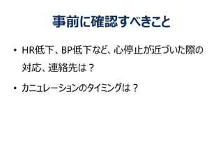 ǰ˴_J٤
? HR¡BP¤ʤɡֹͣŤH
ꡢBjȤϣ
? ˥`Υߥ󥰤ϣ
 