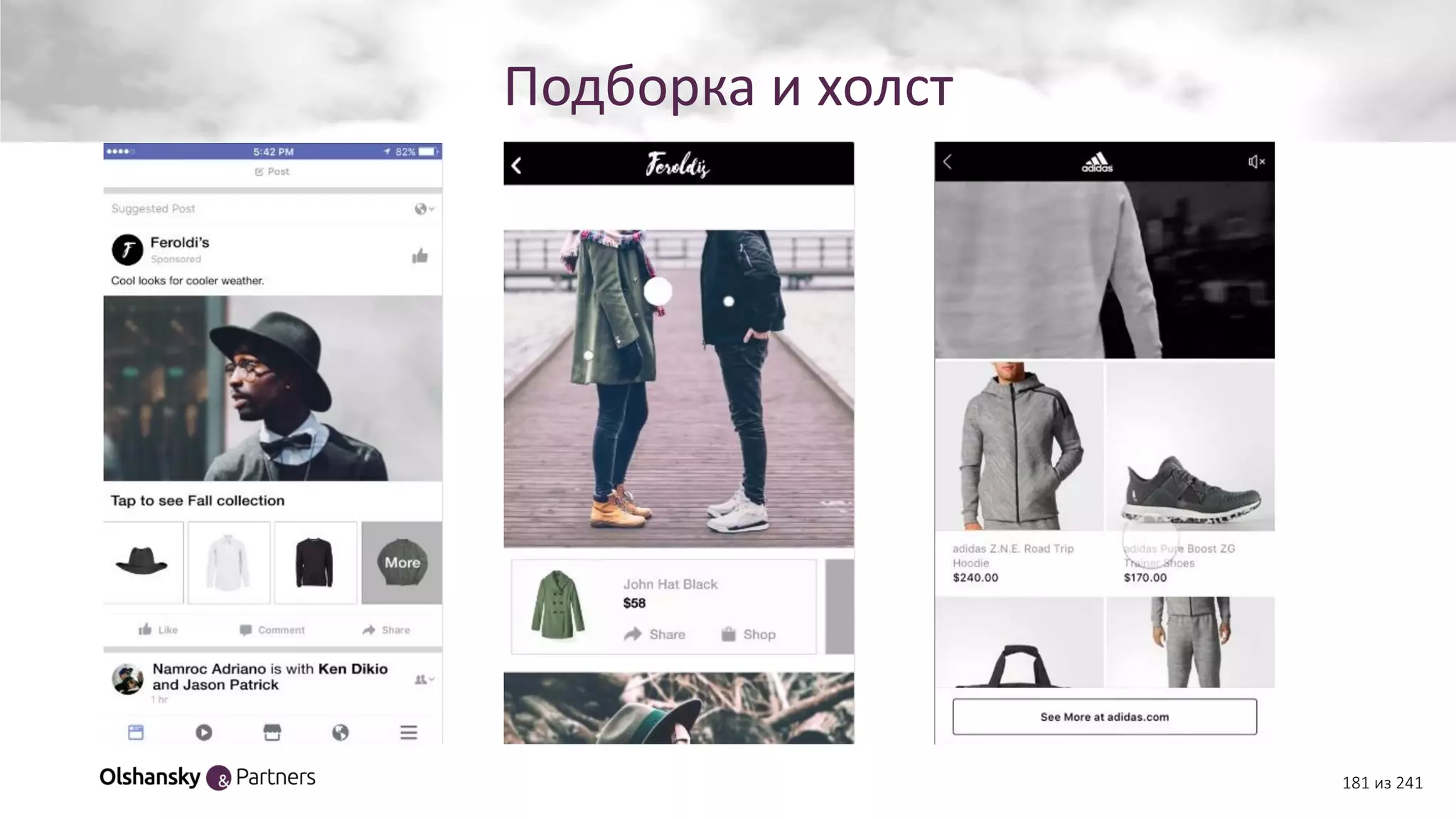 Подборка и холст
181 из 241
 