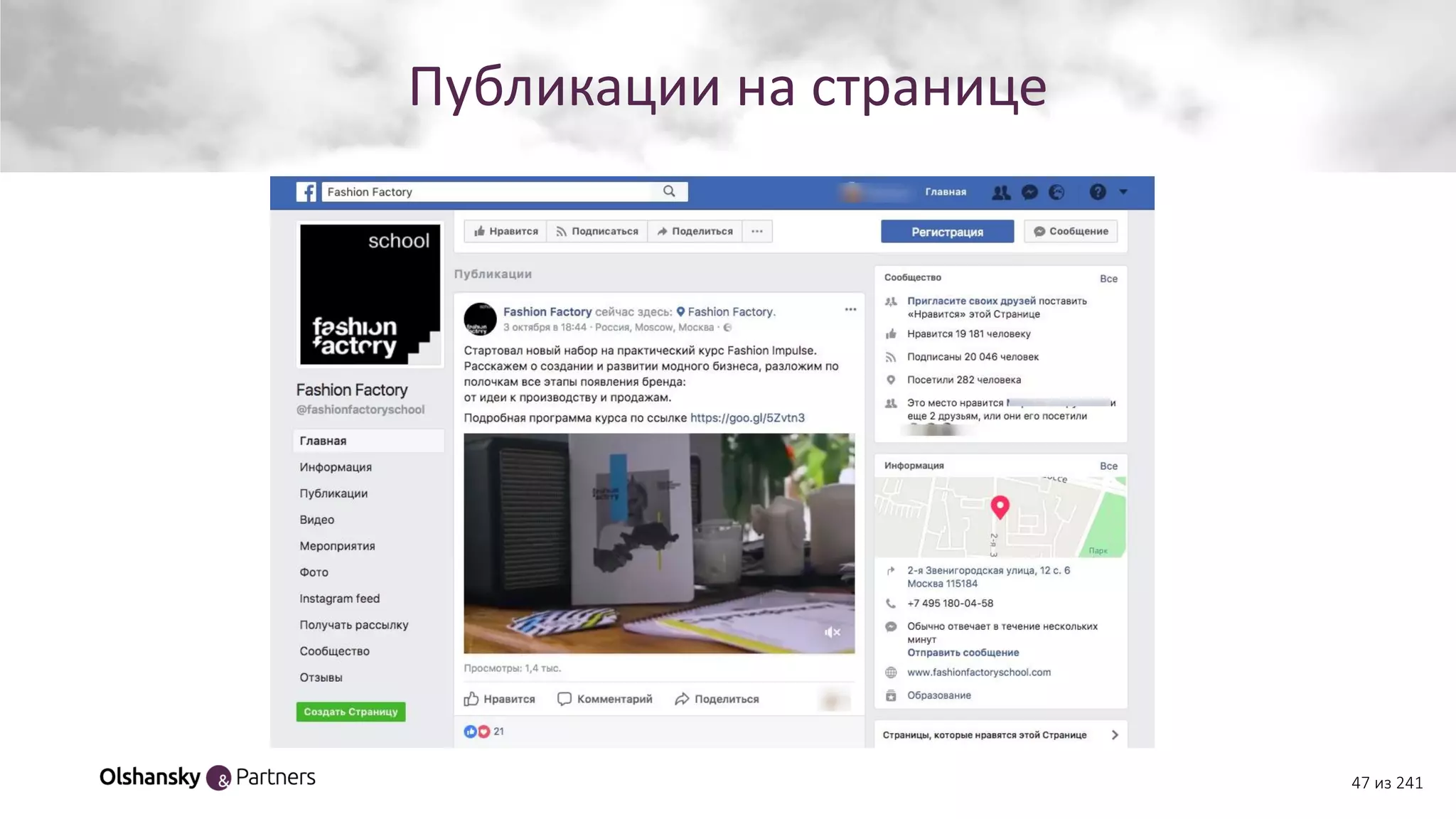 Публикации на странице
47 из 241
 