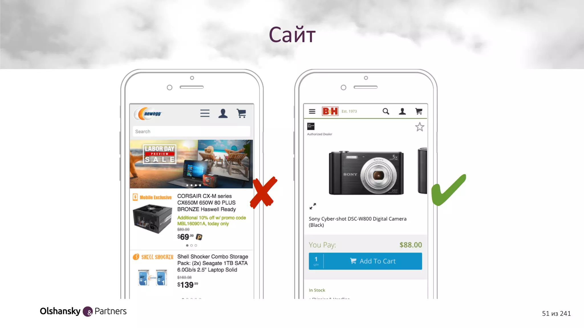 Сайт
51 из 241
 