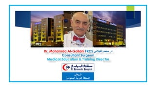 37
‫الرياض‬
‫السعودية‬ ‫العربية‬ ‫المملكة‬
 