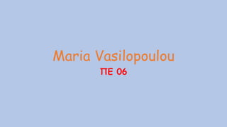 Maria Vasilopoulou
ΠΕ 06
 