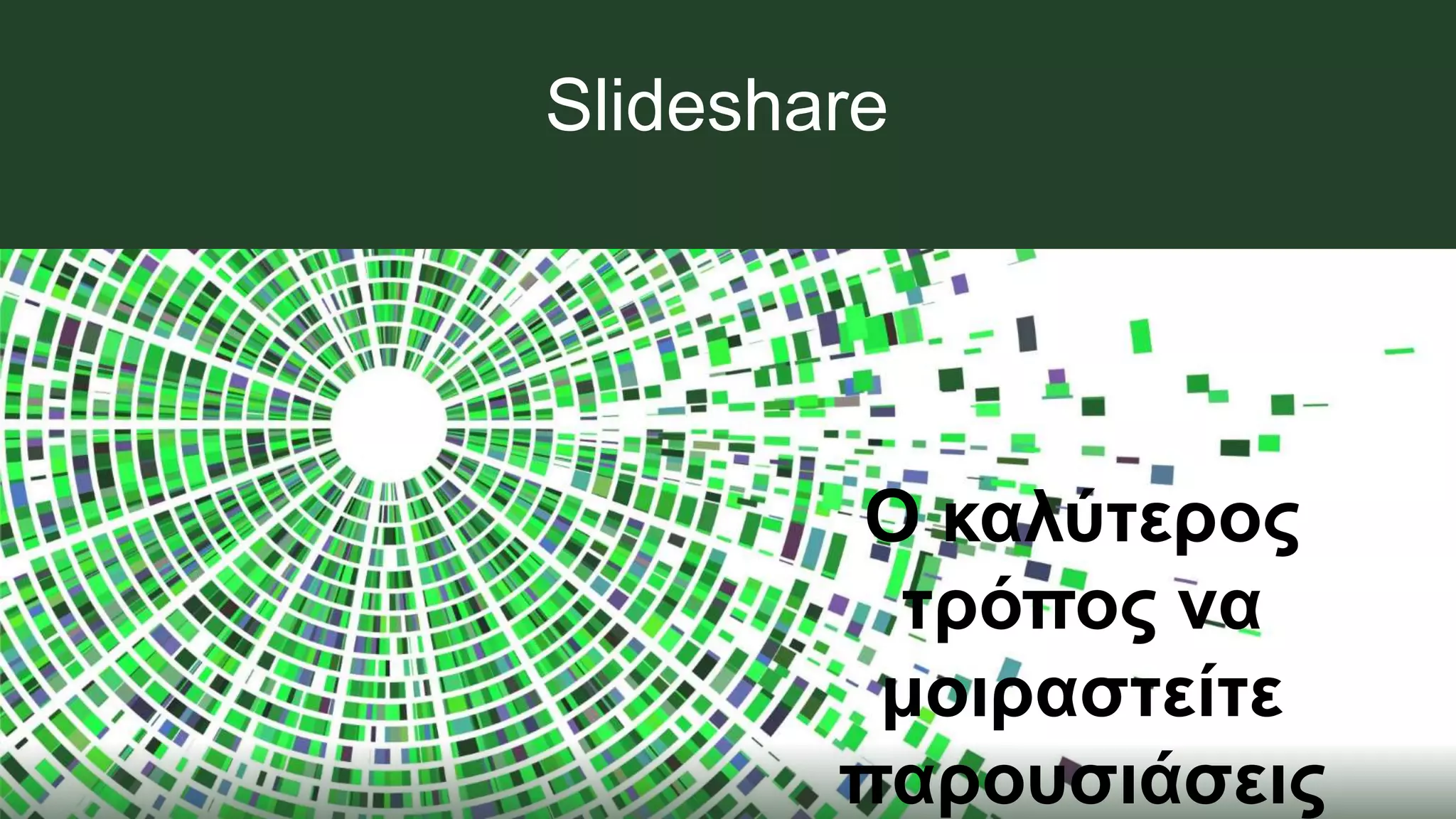 Slide share PPT