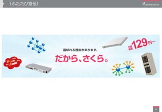 （ふたたび宣伝）
20
 