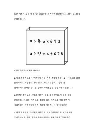 \uc2dc\uc54c\ub9ac\uc2a4\uc815\ud488\uad6c\ub9e4 \uc2dc\uc54c\ub9ac\uc2a4\uc81520mg\uad6c\uc785\ucc98 \u305c\u3010\ud648\ud53c: mmk69.kro.kr \u3011 \u2103 \uce74\ud1a1: ek693 \u305c \uc2dc\uc54c\ub9ac\uc2a4\uc131\ubd84 \uc2dc\uc54c\ub9ac\uc2a4\ucc98\ubc29 \uc2dc\uc54c\ub9ac\uc2a4\ubcf5\uc81c\uc57d \uc2dc\uc54c\ub9ac\uc2a4\uc815\ud488\uad6c\uc785\ubc29\ubc95