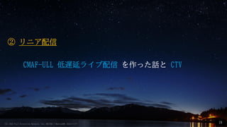 CMAF-ULL Wӥ饤 äԒ CTV
19
 ˥
(C) 2022 Fuji Television Network, inc. MAITOU / MediaJAWS 2022/11/17
 