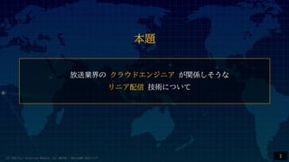 ͘I 饦ɥ󥸥˥ vS
˥ gˤĤ
3
}
(C) 2022 Fuji Television Network, inc. MAITOU / MediaJAWS 2022/11/17
 