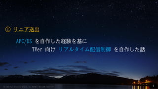 APC/DS UY
TVer  ꥢ륿 Ԓ
6
 ˥ͳ
(C) 2022 Fuji Television Network, inc. MAITOU / MediaJAWS 2022/11/17
 