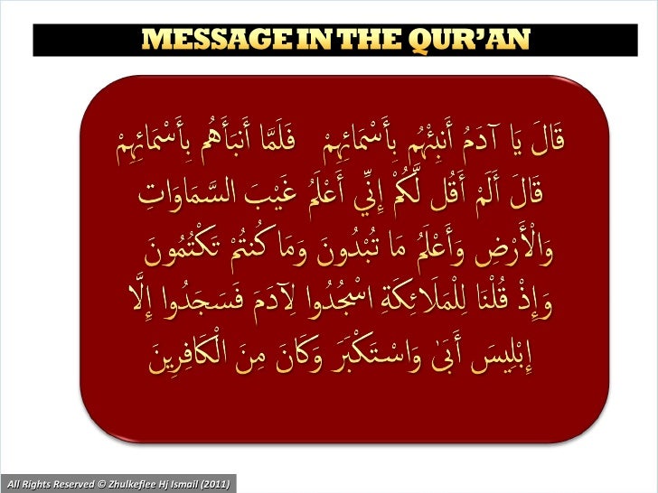 Slideshare Adab 2011 Lesson 1 Introduction