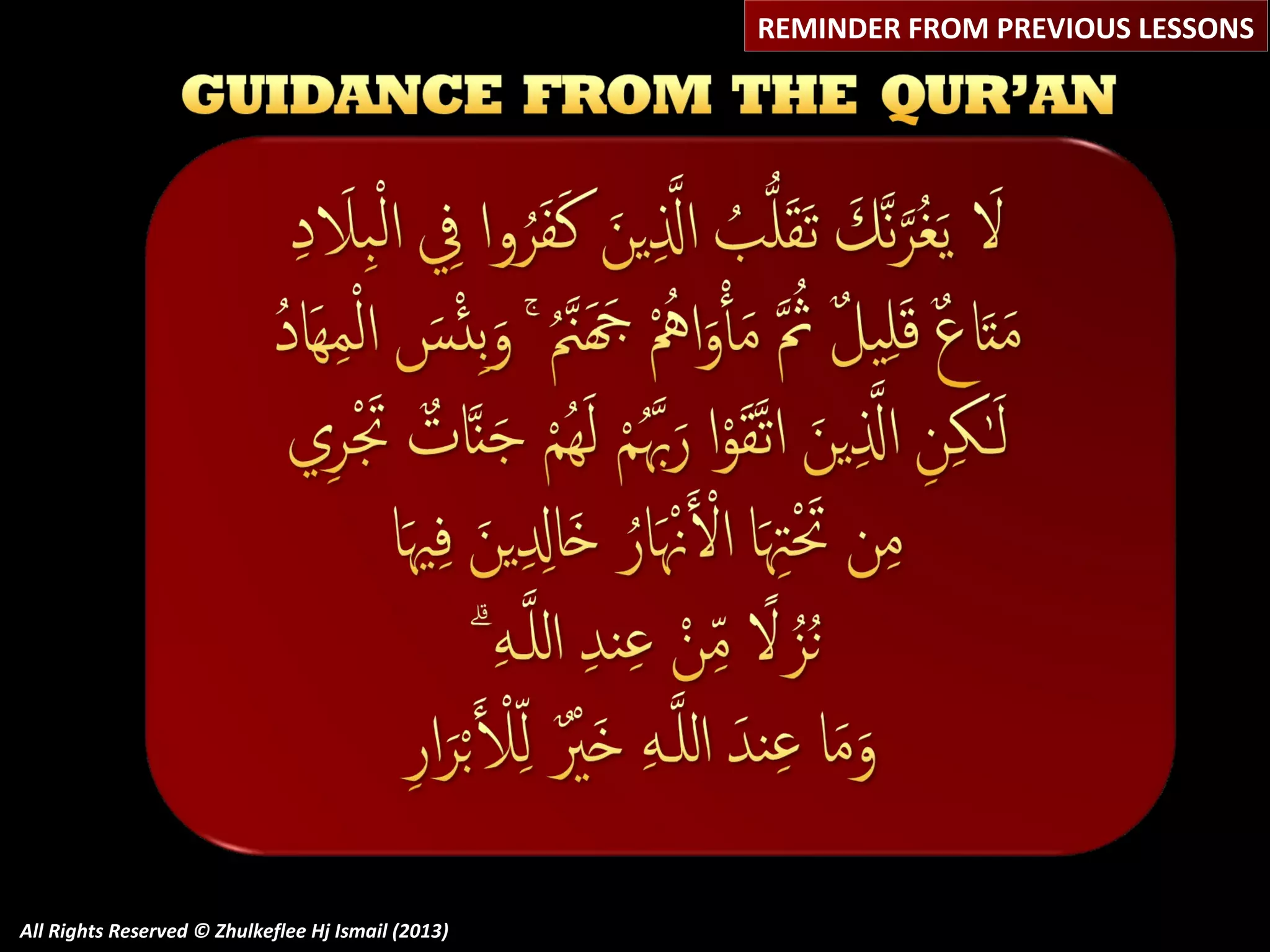 REMINDER FROM PREVIOUS LESSONS

All Rights Reserved © Zhulkeflee Hj Ismail (2013)

 