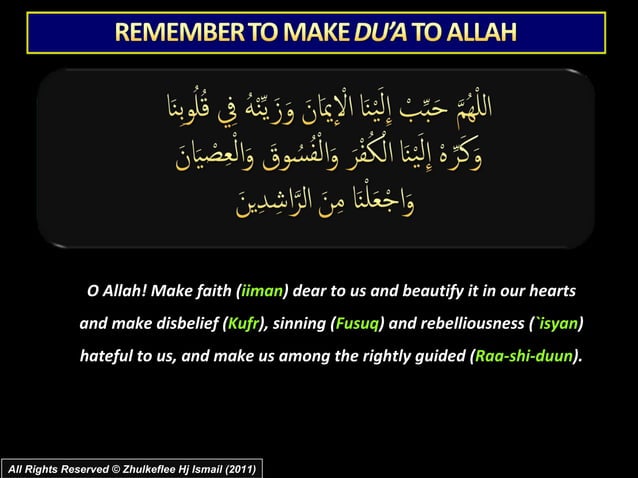 [Slideshare] (adab)lesson#8[b]-adab-towards-our-prophet] | PPT
