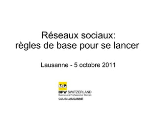 Réseaux sociaux: règles de base pour se lancer  Lausanne - 5 octobre 2011 