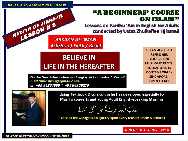 Slideshare Fardhu Ain Batch 15 January 2016 Lesson 8 Arkanul Iiman