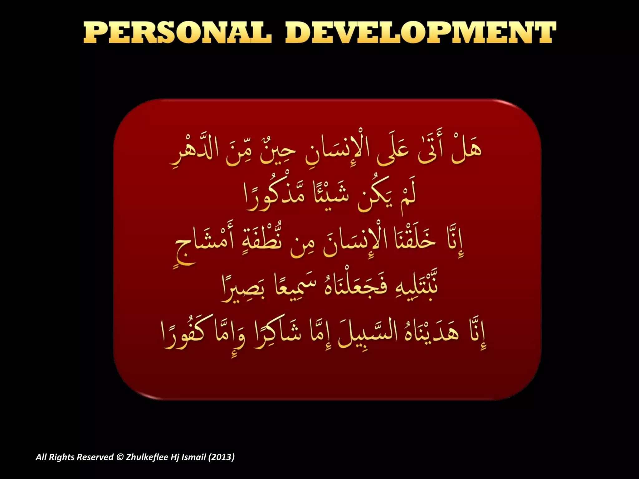 All Rights Reserved © Zhulkeflee Hj Ismail (2013)
                                                )
 