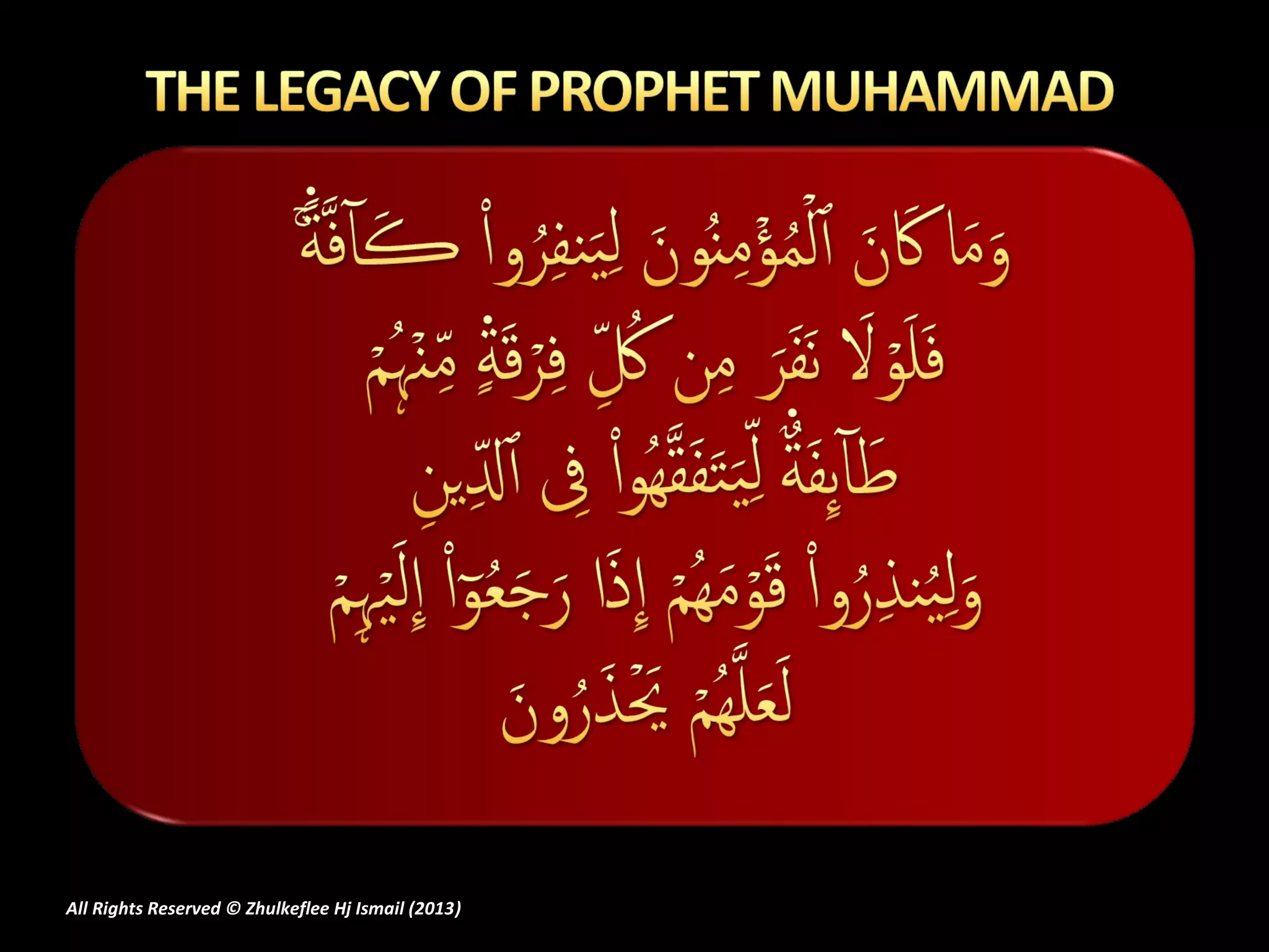 All Rights Reserved © Zhulkeflee Hj Ismail (2013)
                                                )
 