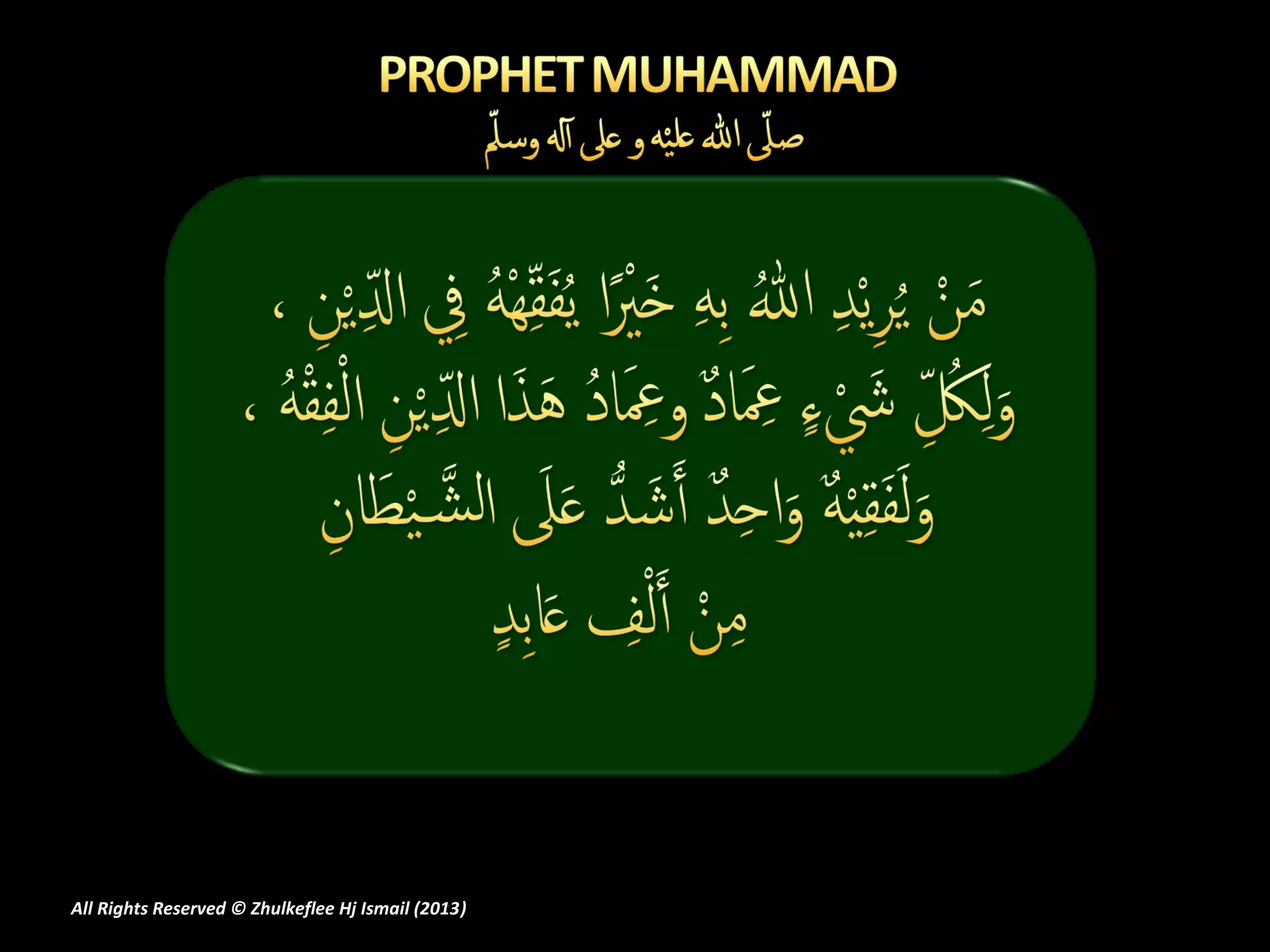 All Rights Reserved © Zhulkeflee Hj Ismail (2013)
                                                )
 