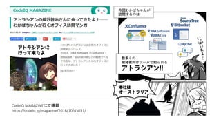 CodeIQ MAGAZINEにて連載
https://codeiq.jp/magazine/2016/10/45631/
 