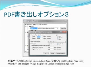 Slideshare Japanese
