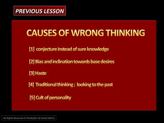 PREVIOUS LESSONPREVIOUS LESSON
All Rights Reserved © Zhulkeflee Hj Ismail (2015))
 
