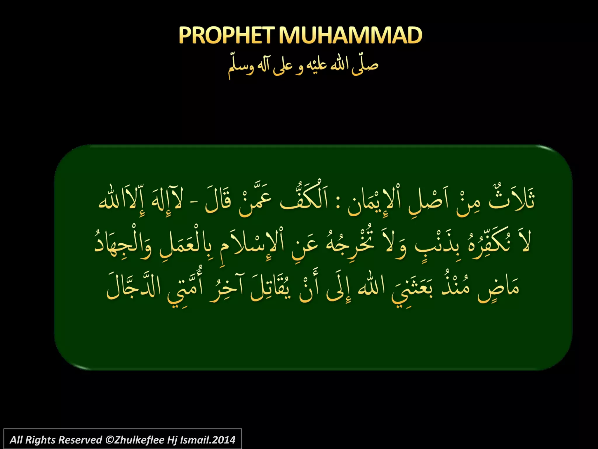 All Rights Reserved ©Zhulkeflee Hj Ismail.2014
 