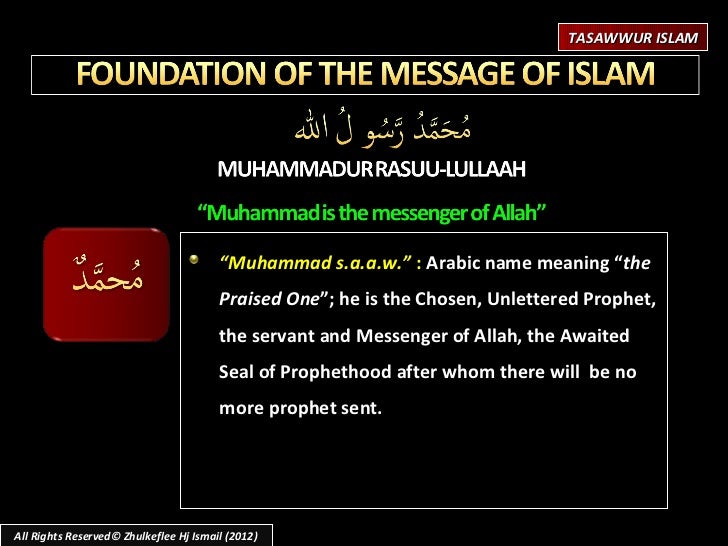 slideshare nusms sept 2012 islam iiman ihsan