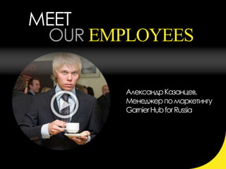 Innovation across all our brandsDiscover our brand portfolio
 