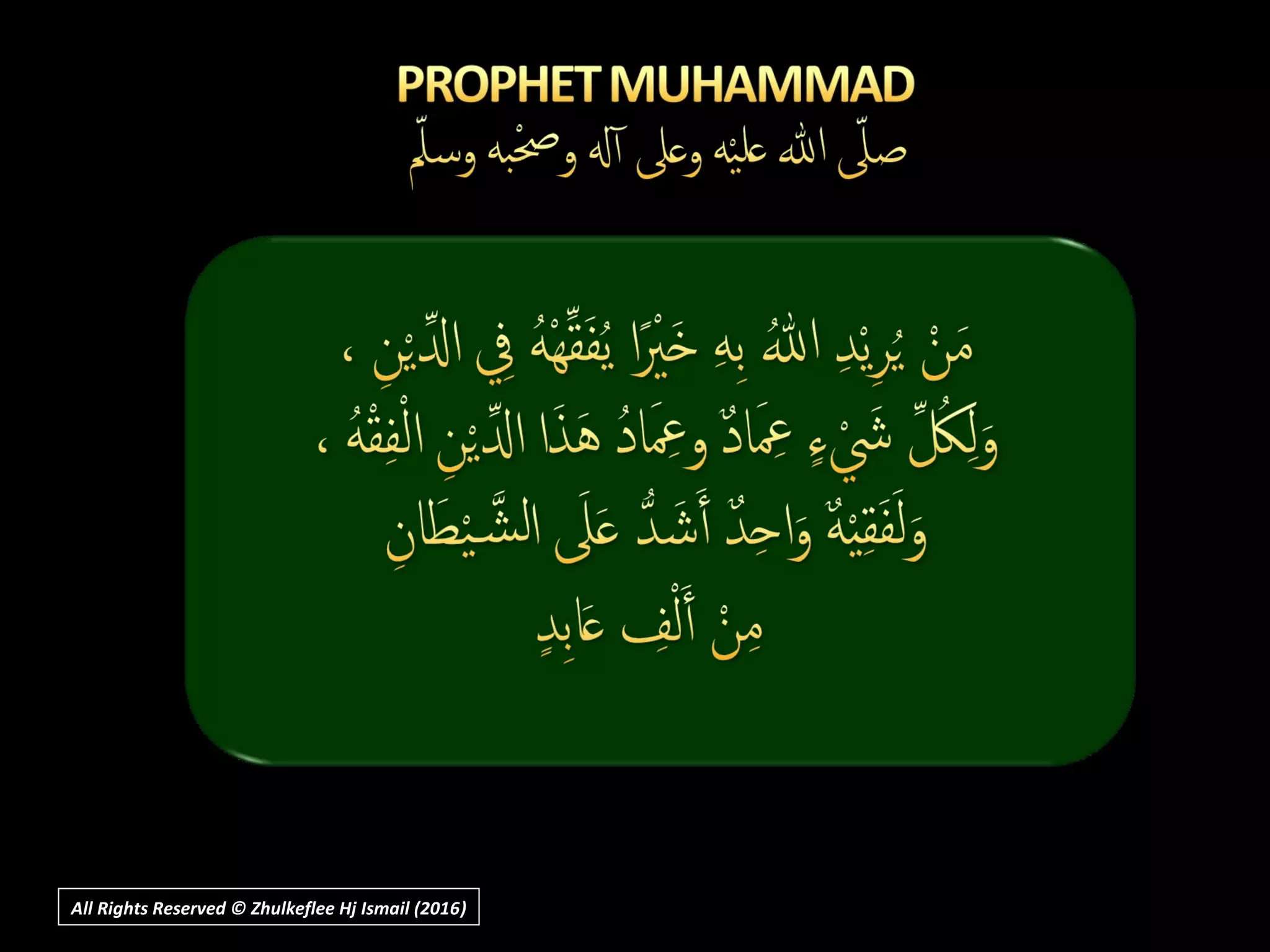 All Rights Reserved © Zhulkeflee Hj Ismail (2016))
 