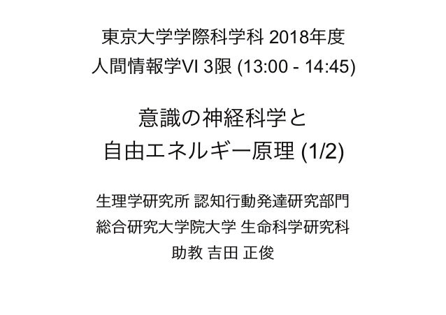 人間は 脳 の下僕 自由意思は存在するのか 要約の達人 From Flier ダイヤモンド オンライン